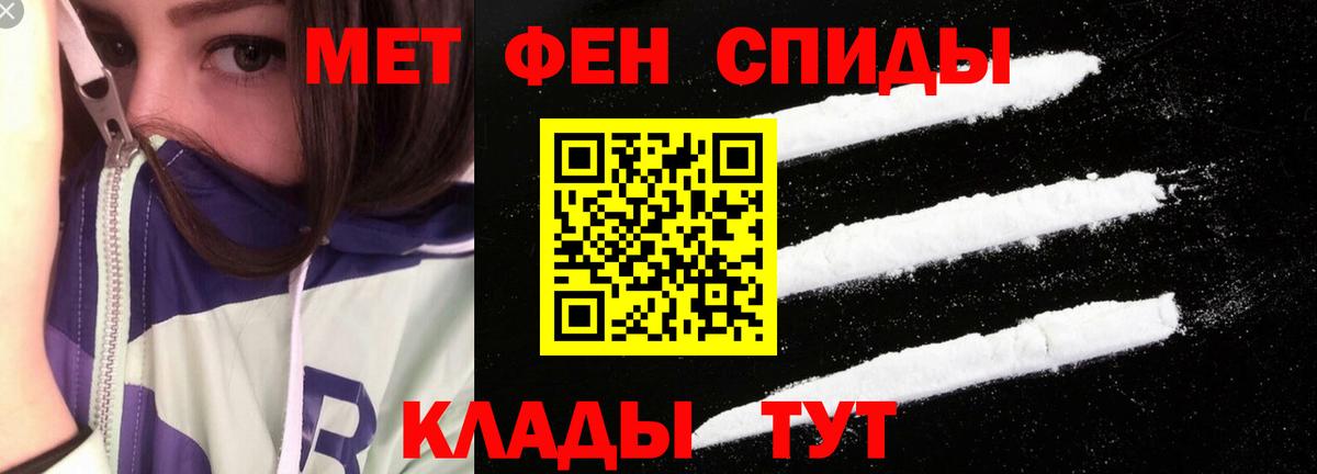 Амфетамин Premium  Вход с VPN  Amphetamine  Майкоп 