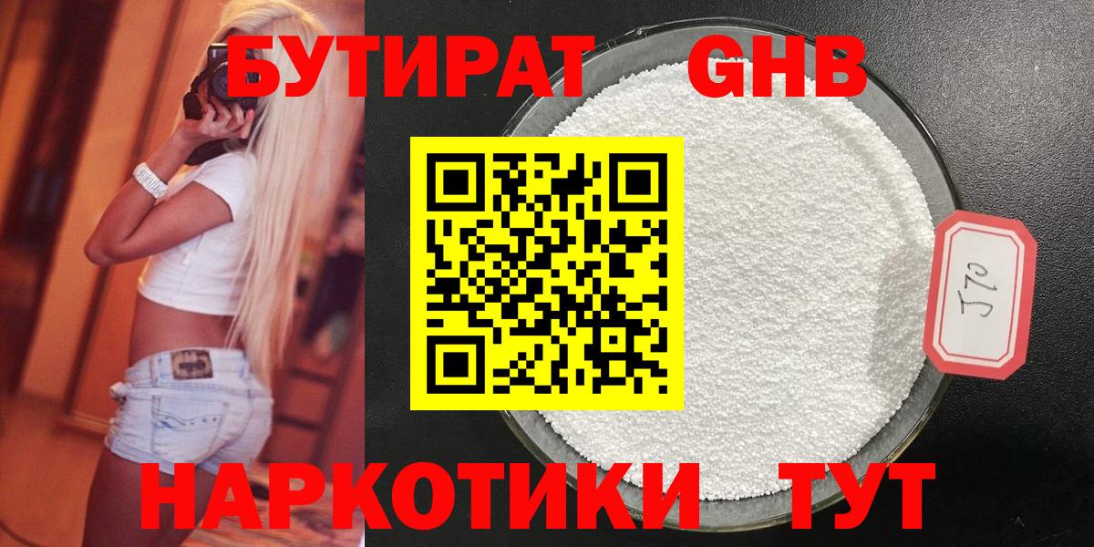 Метамфетамин Майкоп