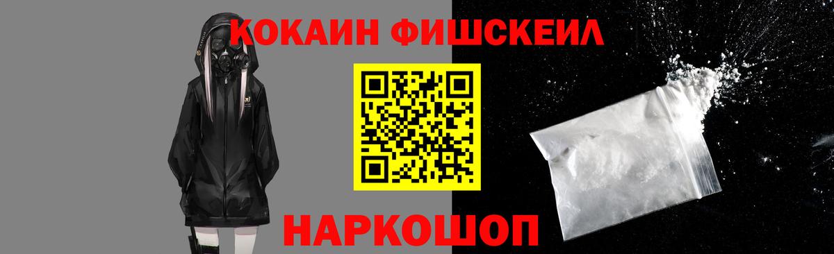 Кокаин 99% Майкоп