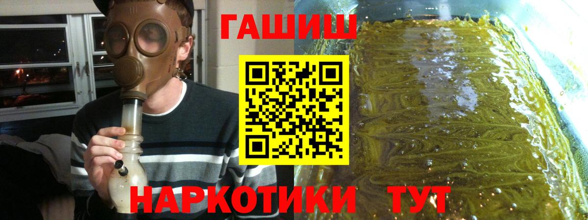 Гашиш ice o lator Майкоп