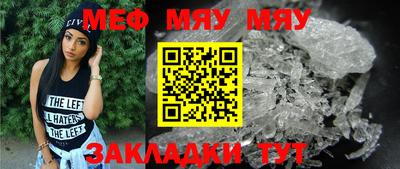 мескалин Жуковский