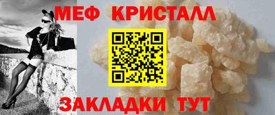 мескалин Жуковский