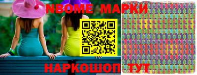 мескалин Жуковский
