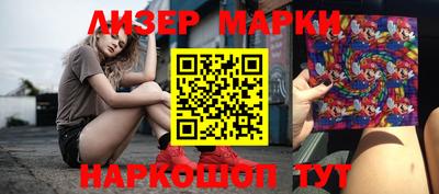 мефедрон Заволжье