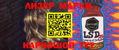 мефедрон Заволжье