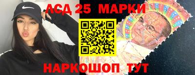 мескалин Жуковский