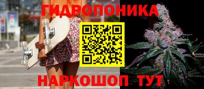 мескалин Жуковский