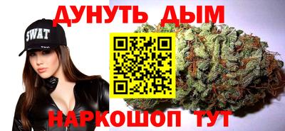дистиллят марихуана Заводоуковск