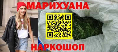 дистиллят марихуана Заводоуковск