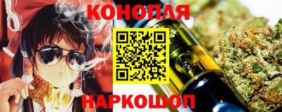дистиллят марихуана Заводоуковск