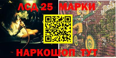 мефедрон Заволжье