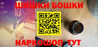 мефедрон Заволжье
