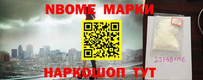 мефедрон Заволжье