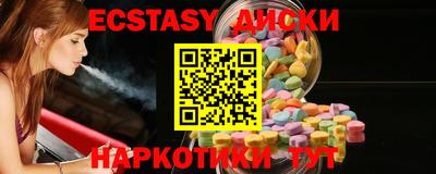 дистиллят марихуана Заводоуковск