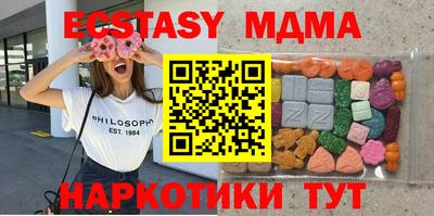 мефедрон Заволжье