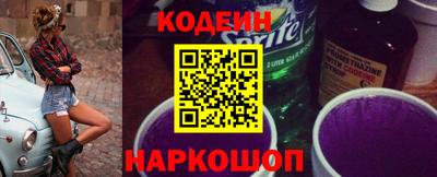 мескалин Жуковский