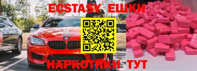 мефедрон Заволжье