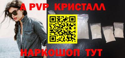 мефедрон Заволжье