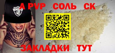 прущий лед Ирбит