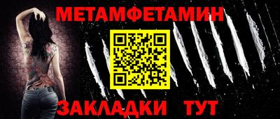 мескалин Жуковский