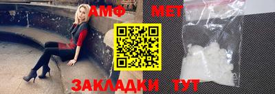 мефедрон Заволжье