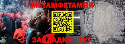 мескалин Ипатово