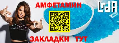 мефедрон Заволжье