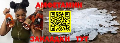 мефедрон Заволжье