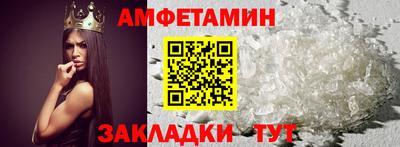 мефедрон Заволжье