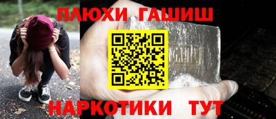 мефедрон Заволжье