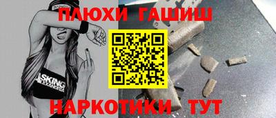 дистиллят марихуана Заводоуковск