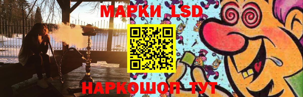 Майкоп  ЛСД экстази кислота  Вход с VPN 