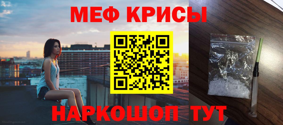 KRAKEN ONION  Меф 4 MMC  Вход с VPN  Меф 4 MMC  Майкоп  Меф  Меф 