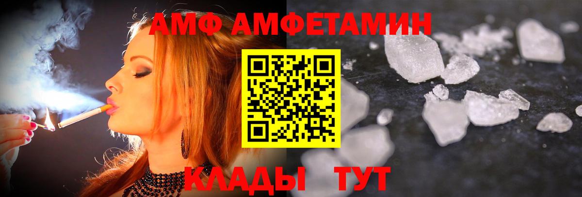 Метамфетамин Декстрометамфетамин 99.9% Майкоп
