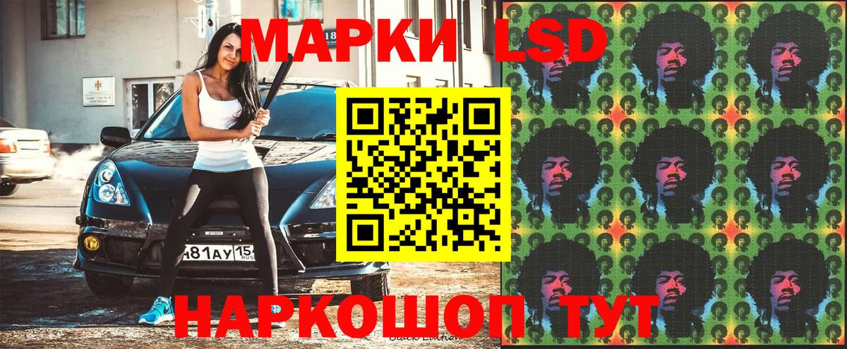 Наркотические марки  Вход с VPN  Майкоп  Марки NBOMe 1500мкг 