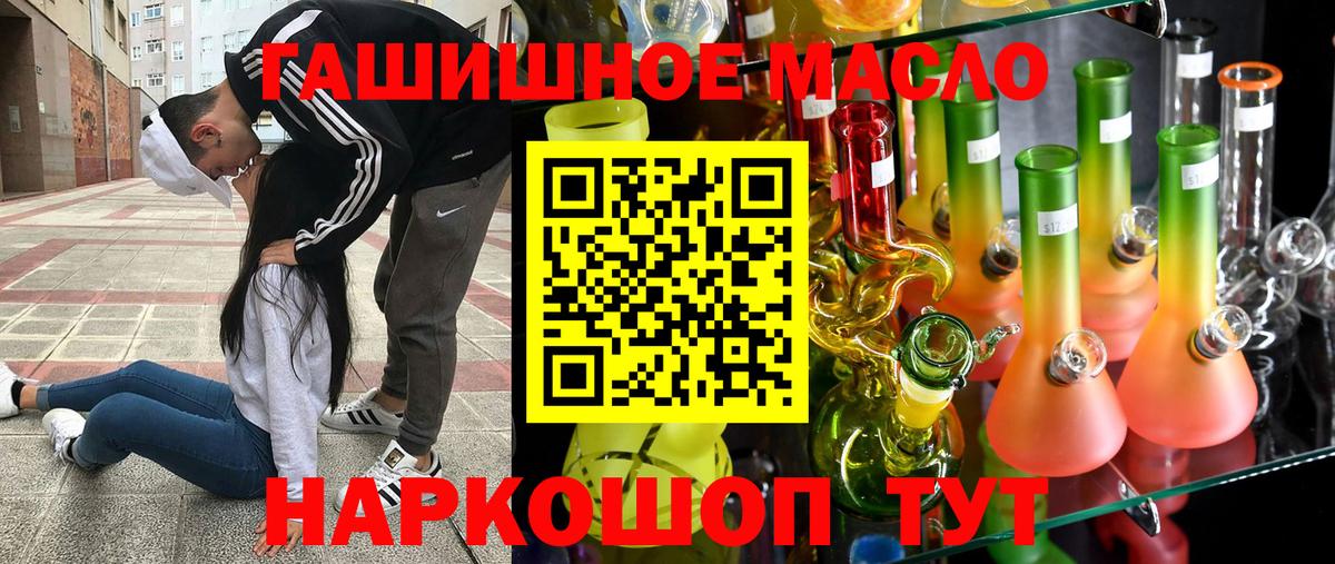 Дистиллят ТГК концентрат Майкоп
