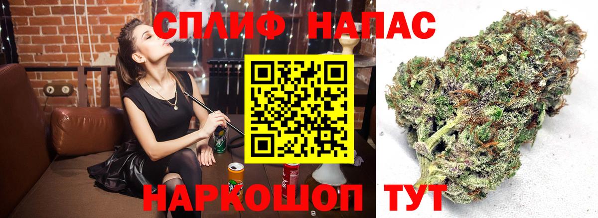 A PVP СК кристаллы  Вход с VPN  МЕФ   Майкоп  Экстази  Бошки Шишки  ГАШИШ 