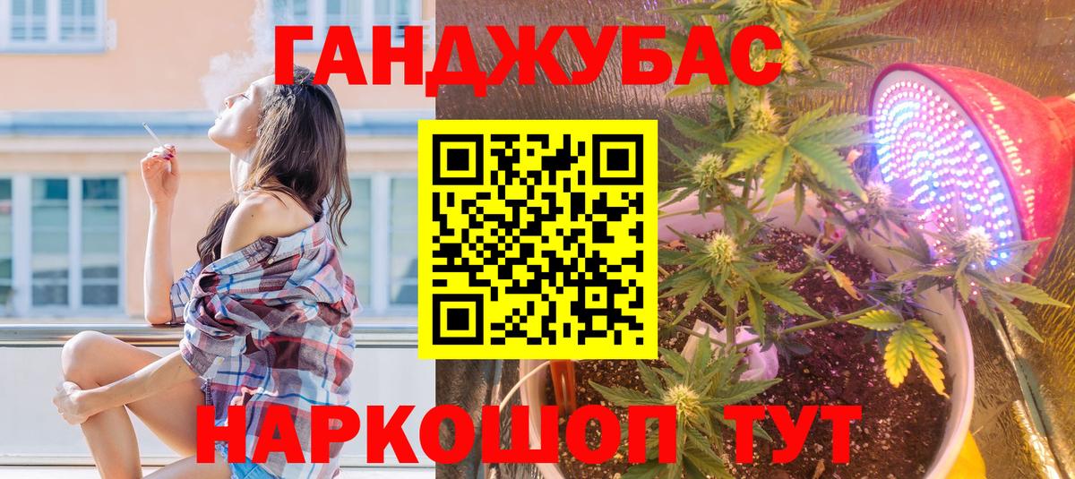 Майкоп  Бошки Шишки LSD WEED  Конопля гибрид  Бошки Шишки VHQ  Вход с VPN 